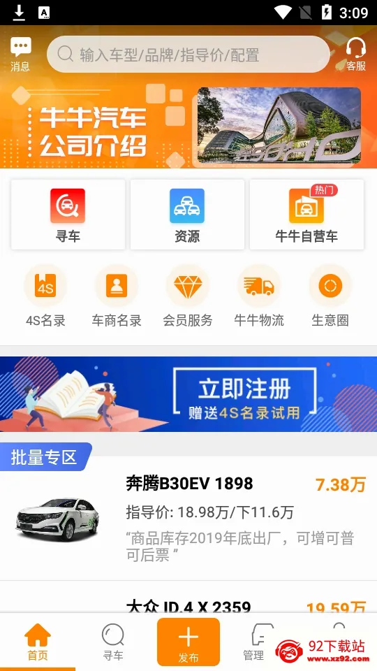 ţţ���������ֻ���v8.4.3 �ֻ����ͼ