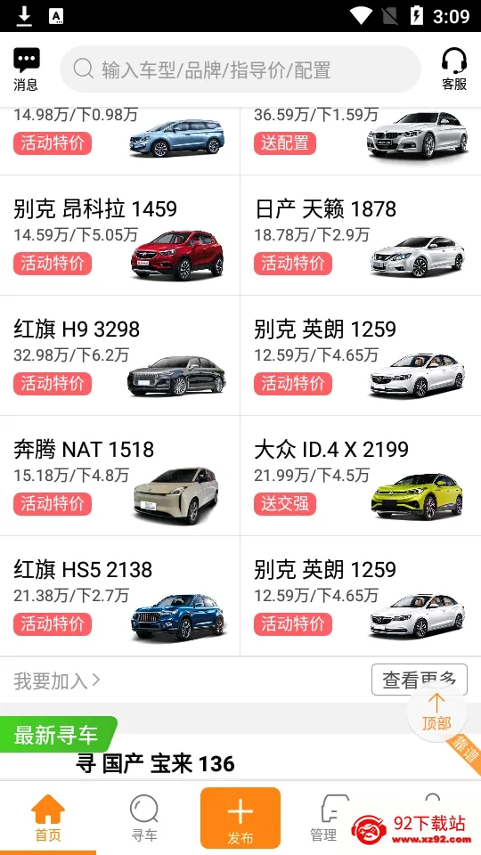 ţţ���������ֻ���v8.4.3 �ֻ����ͼ