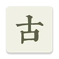 ��ʫ����(��ʫ��ѧϰƽ̨)v4.0.2 �ٷ�����