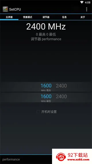 SetCPU(�ֻ����ܵ���)v3.1.4 �ٷ������ͼ