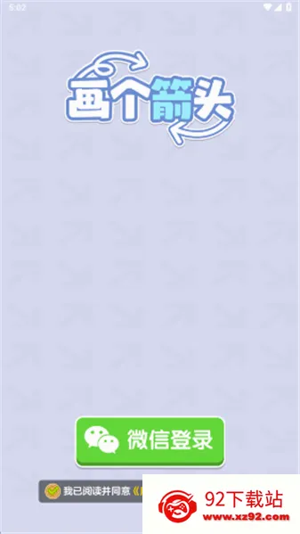 ������ͷ2026���°汾v1.1.2 �ٷ������ͼ