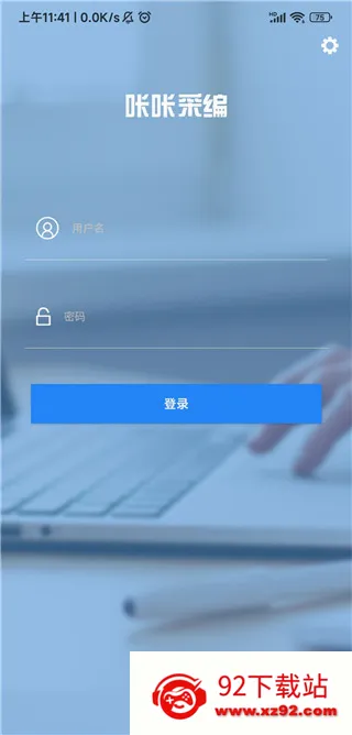 ���ǲɱ�2026�ٷ����°汾