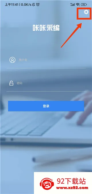 ���ǲɱ�2026�ٷ����°汾