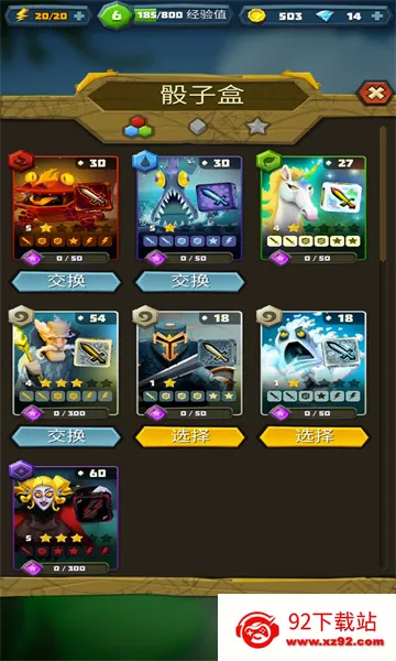 ��������(���Կ�����Ϸ)v6.2.6 ��׿���ͼ