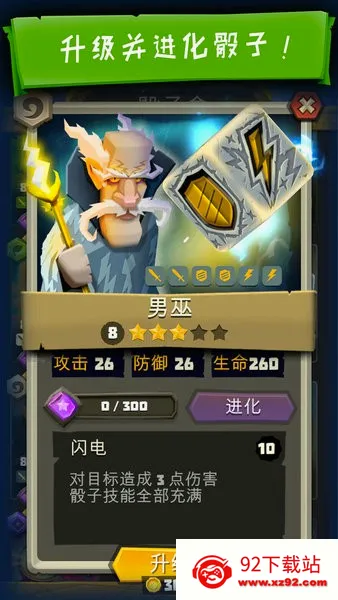 ��������(���Կ�����Ϸ)v6.2.6 ��׿���ͼ