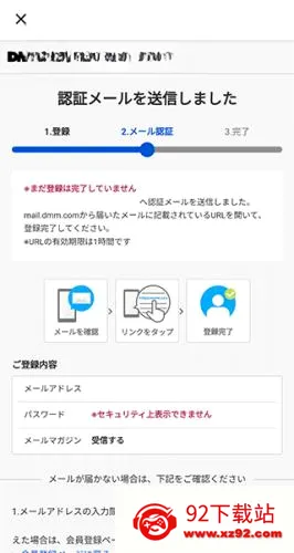DMM游戏盒子(日系游戏平台) DMM游戏盒子(日系游戏平台)