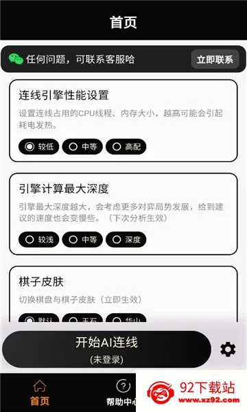 ���ʦ�����ֻ���v1.2.3 �ٷ������ͼ