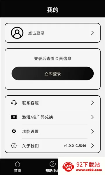 ���ʦ�����ֻ���v1.2.3 �ٷ������ͼ