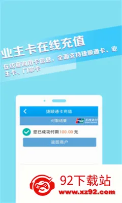 �����������ֻ���V4.4.7 ��Ѱ��ͼ