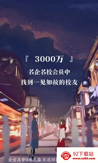 ���׻���2026�ٷ����°汾v6.57.8 �ֻ����ͼ