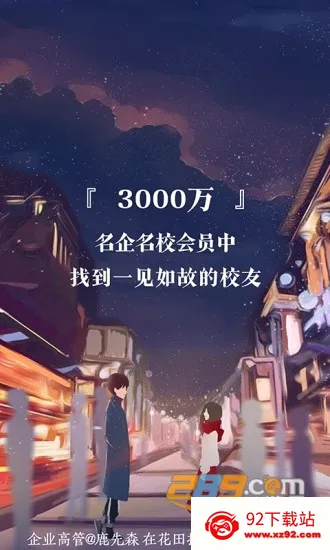 ���׻���2026�ٷ����°汾v6.57.8 �ֻ����ͼ