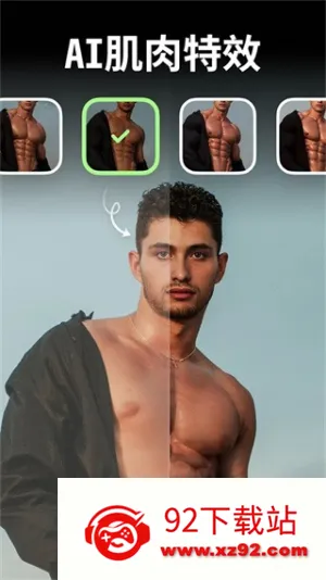 SelfyzAI(AI��Ƭ�༭��)v8.5.2 �ٷ������ͼ