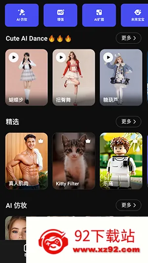 SelfyzAI(AI��Ƭ�༭��)v8.5.2 �ٷ������ͼ