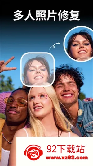 SelfyzAI(AI��Ƭ�༭��)v8.5.2 �ٷ������ͼ