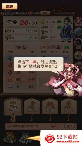һ��������(������Ӫ����)