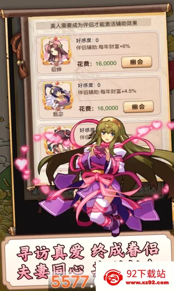 һ��������(������Ӫ����)v1.0 �ֻ����ͼ