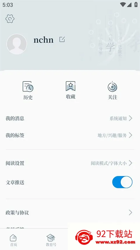 �й���������2026���°汾