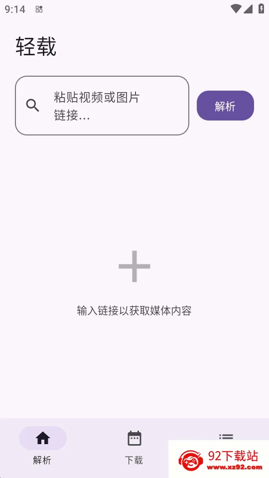 ����(�������ع���)v1.0.4 ��׿���ͼ