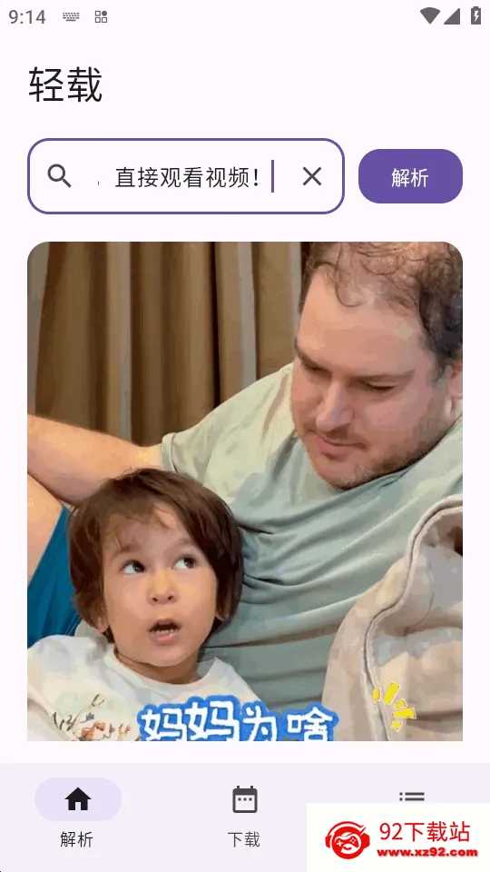 ����(�������ع���)v1.0.4 ��׿���ͼ