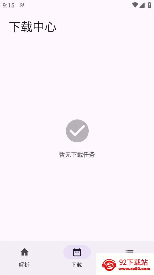 ����(�������ع���)v1.0.4 ��׿���ͼ