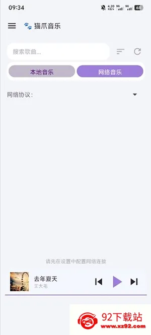 èצ����(���ֲ�������)v1.0.15 ��׿���ͼ