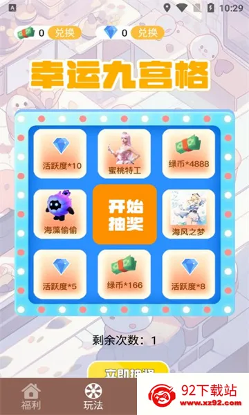 ��ҪӮƤ��(��ϷƤ����ȡ)