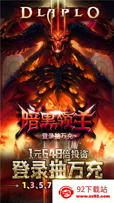 �������������ֻ���v1.0.2 �ٷ������ͼ