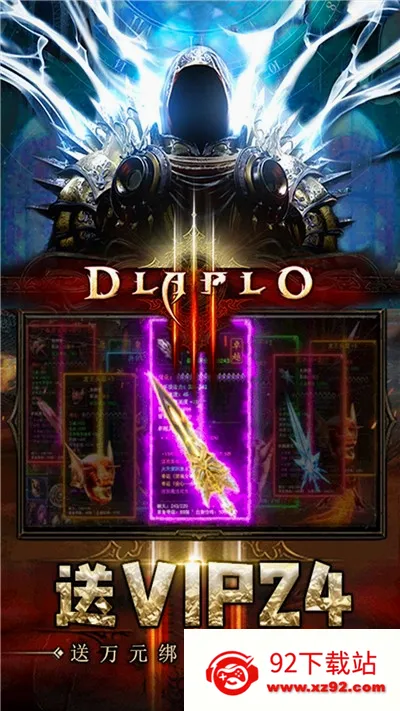 �������������ֻ���v1.0.2 �ٷ������ͼ