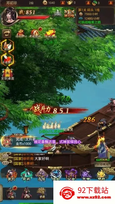 �������������ֻ���v1.0.2 �ٷ������ͼ
