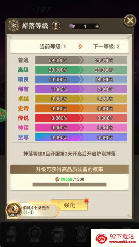 异界修真最新手机版 异界修真最新手机版