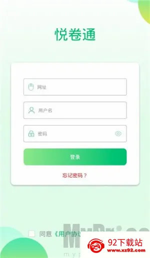 �þ�ͨ2026���°汾