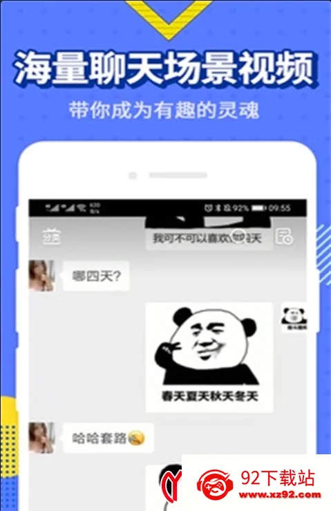 �������(�������������)v1.2.31 �ֻ����ͼ