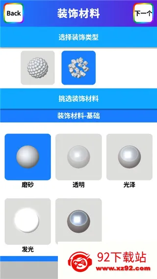 粘土模拟器2026最新版本 粘土模拟器2026最新版本