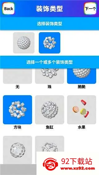 粘土模拟器2026最新版本 粘土模拟器2026最新版本