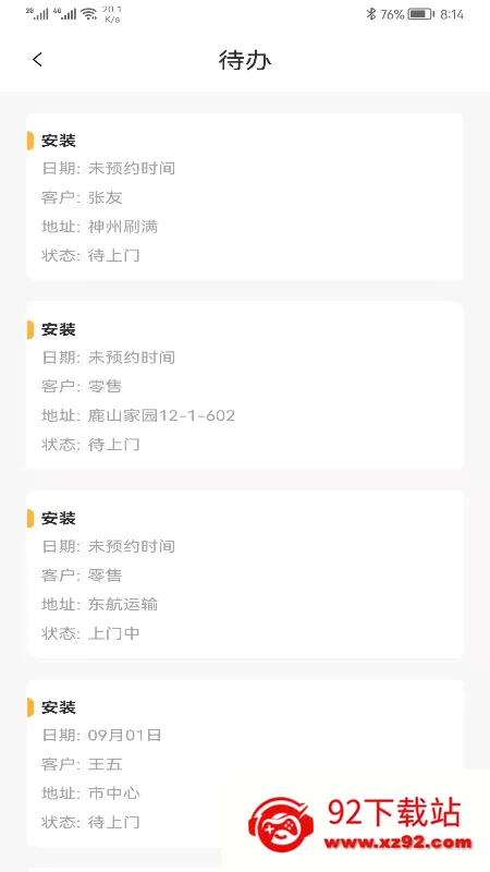 ����K3(�����ɵ�ƽ̨)v2.1.34 �ٷ������ͼ
