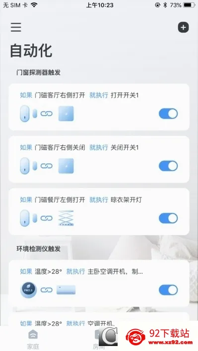 ����e��2026���°汾v3.2.0 �ֻ����ͼ