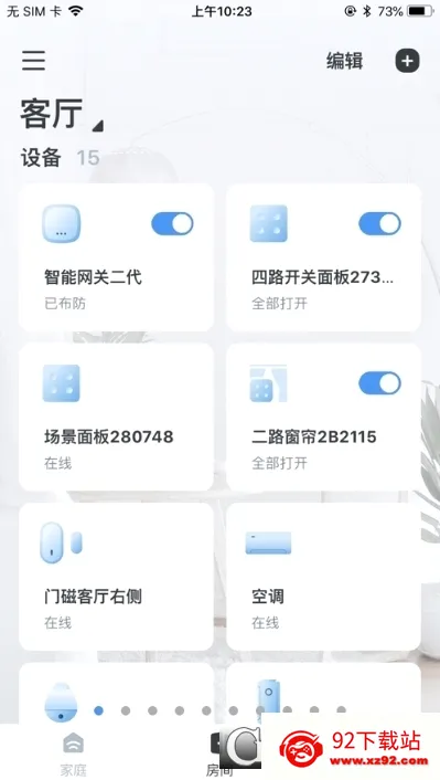 ����e��2026���°汾v3.2.0 �ֻ����ͼ