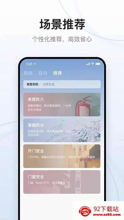 ����e��2026���°汾v3.2.0 �ֻ����ͼ