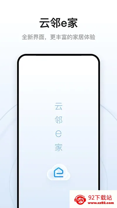 ����e��2026���°汾v3.2.0 �ֻ����ͼ