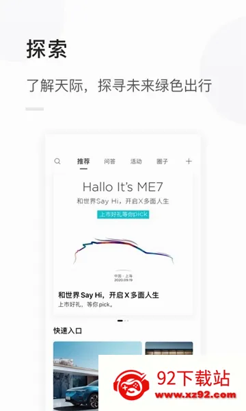 �������2026���°汾v1.3.46 �ٷ������ͼ