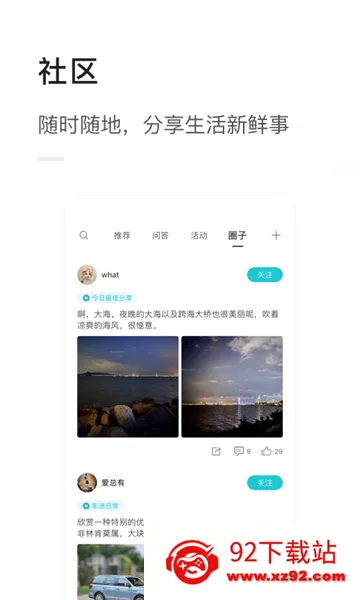 �������2026���°汾v1.3.46 �ٷ������ͼ