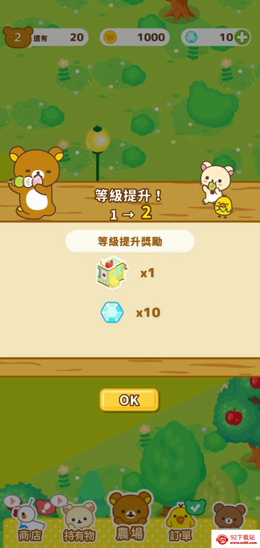 ����С��ũ��2026�ٷ����°汾v6.7.0 �ֻ����ͼ