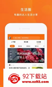 �ڱ�(�������ƽ̨)v7.4.7 �ٷ������ͼ