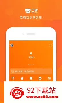 �ڱ�(�������ƽ̨)v7.4.7 �ٷ������ͼ