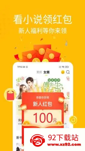 金豆小说2026最新版本 金豆小说2026最新版本