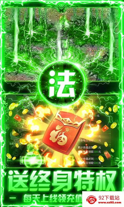 ç�Ĵ���(������Ϸ)v1.0.2 �ֻ����ͼ