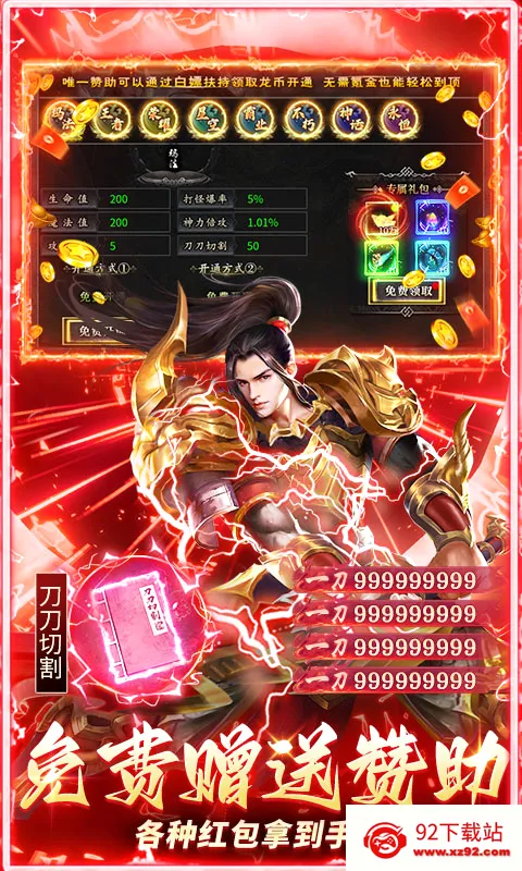 ç�Ĵ���(������Ϸ)v1.0.2 �ֻ����ͼ