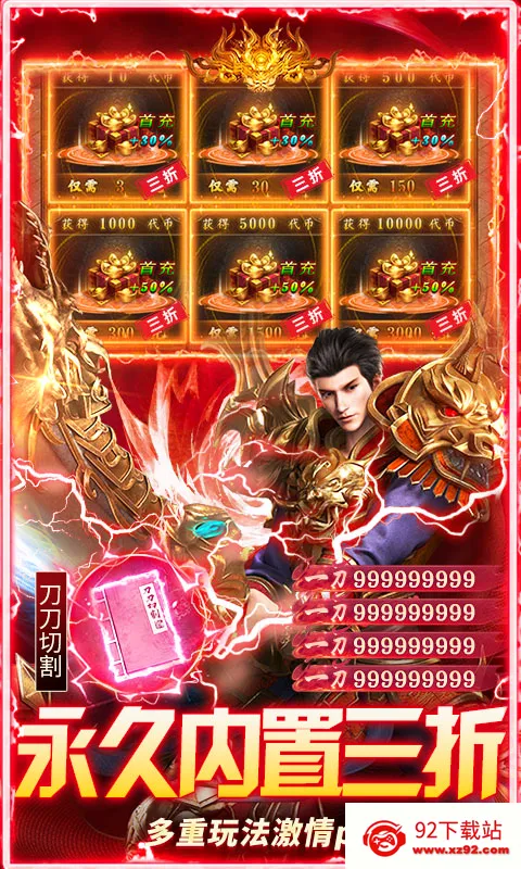 ç�Ĵ���(������Ϸ)v1.0.2 �ֻ����ͼ