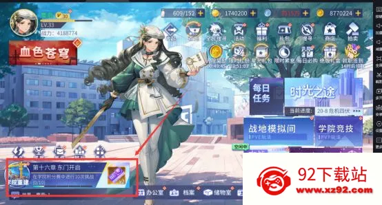 女神猛将传(三国女性策略游戏) 女神猛将传(三国女性策略游戏)