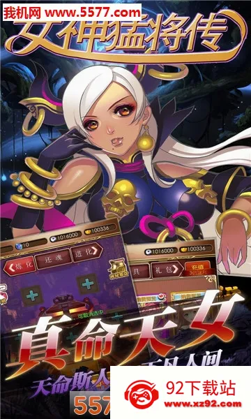 Ů���ͽ���(����Ů�Բ�����Ϸ)v1.0.0 �ֻ����ͼ
